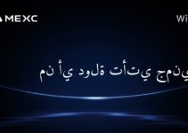 من أي دولة تأتي جمنيج؟