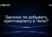 Законно ли добывать криптовалюту в Чили?