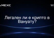 Легален ли е крипто в Вануату?
