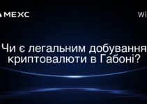 Чи є легальним добування криптовалюти в Габоні?