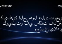 كيفية الحصول على ترخيص كريبتو في سانت فنسنت وجزر غرينادين؟