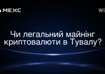 Чи легальний майнінг криптовалюти в Тувалу?