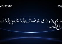 هل العملة المشفرة قانونية في بلغاريا؟