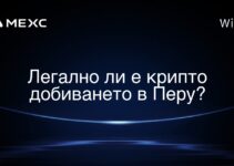 Легално ли е крипто добиването в Перу?