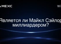 Является ли Майкл Сэйлор миллиардером?