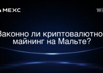 Законно ли криптовалютное майнинг на Мальте?