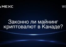 Законно ли майнинг криптовалют в Канаде?