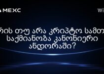 არის თუ არა კრიპტო სამთო საქმიანობა კანონიერი ანდორაში?