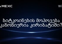 ბიტკოინების მოპოვება კანონიერია კირიბატიში?