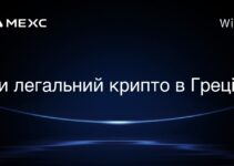 Чи легальний крипто в Греції?