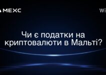 Чи є податки на криптовалюти в Мальті?