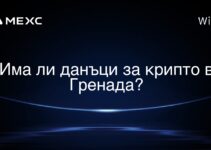 Има ли данъци за крипто в Гренада?
