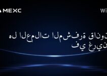 هل العملات المشفرة قانونية في غرينادا؟