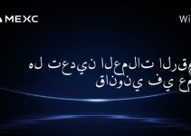 هل تعدين العملات الرقمية قانوني في عُمان؟