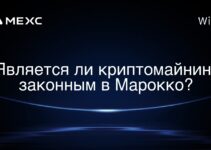 Является ли криптомайнинг законным в Марокко?