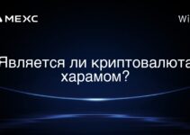 Является ли криптовалюта харамом?