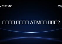 러시아에 비트코인 ATM기가 있나요?