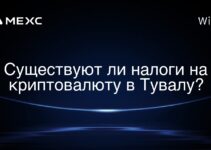 Существуют ли налоги на криптовалюту в Тувалу?
