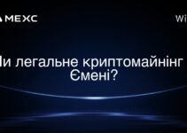 Чи легальне криптомайнінг у Ємені?