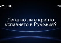 Легално ли е крипто копаенето в Румъния?