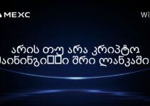 არის თუ არა კრიპტო მაინინგი合法ი შრი ლანკაში?