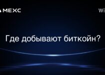 Где добывают биткойн?