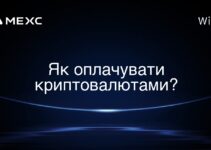 Як оплачувати криптовалютами?