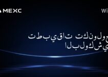 تطبيقات تكنولوجيا البلوكشين ؟