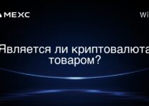 Является ли криптовалюта товаром?