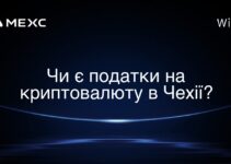 Чи є податки на криптовалюту в Чехії?