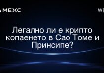 Легално ли е крипто копаенето в Сао Томе и Принсипе?