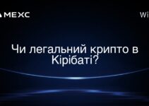 Чи легальний крипто в Кірібаті?