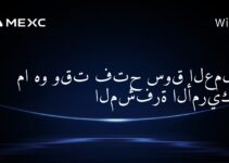 ما هو وقت فتح سوق العملات المشفرة الأمريكي؟