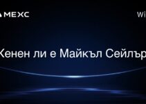 Женен ли е Майкъл Сейлър?