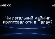Чи легальний майнінг криптовалюти в Палау?