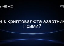 Чи є криптовалюта азартними іграми?