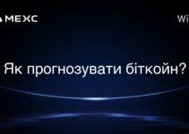 Як прогнозувати біткойн?