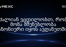 ძალიან ვცდილობთ, რომ მონა მშენებლობა კანონიერი იყოს ავღანეთში?