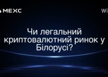 Чи легальний криптовалютний ринок у Білорусі?