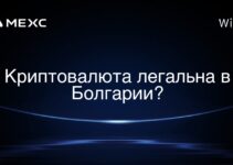 Криптовалюта легальна в Болгарии?
