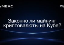 Законно ли майнинг криптовалюты на Кубе?