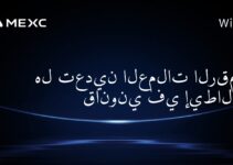 هل تعدين العملات الرقمية قانوني في إيطاليا؟