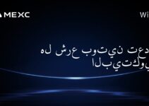 هل شرع بوتين تعدين البيتكوين؟