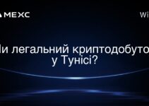 Чи легальний криптодобуток у Тунісі?