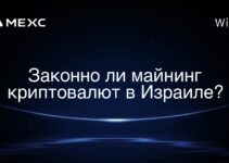 Законно ли майнинг криптовалют в Израиле?