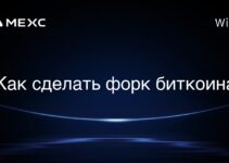 Как сделать форк биткоина