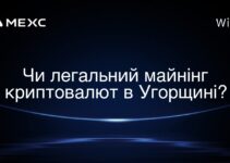 Чи легальний майнінг криптовалют в Угорщині?