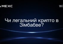 Чи легальний крипто в Зімбабве?