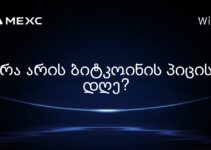 რა არის ბიტკოინის პიცის დღე?