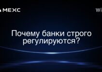 Почему банки строго регулируются?